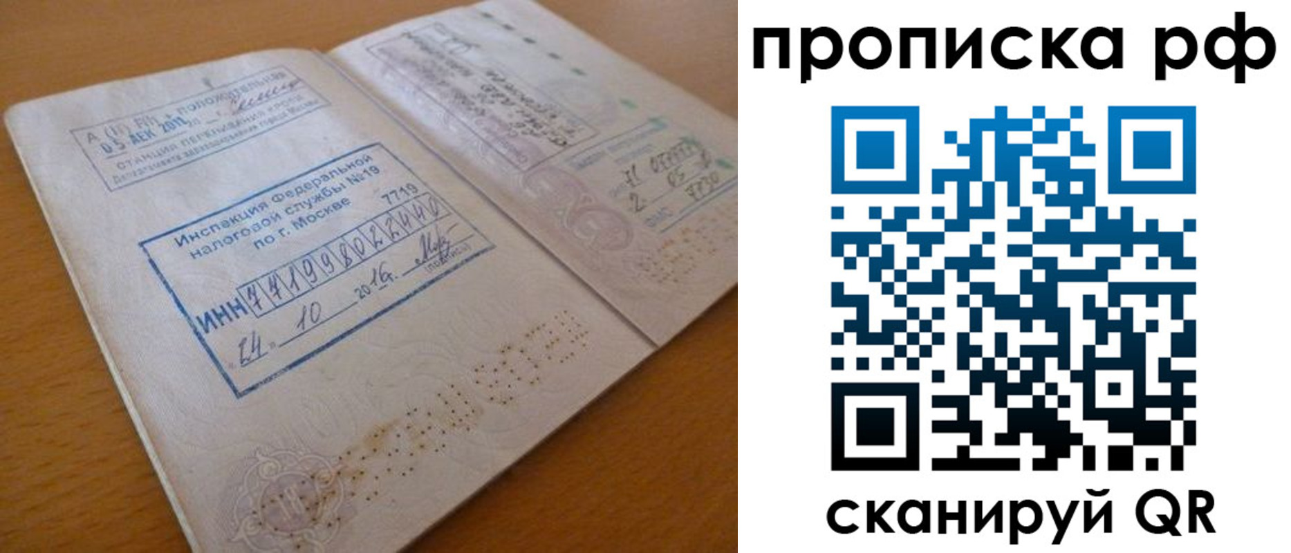 регистрация для дет. сада в Белебее