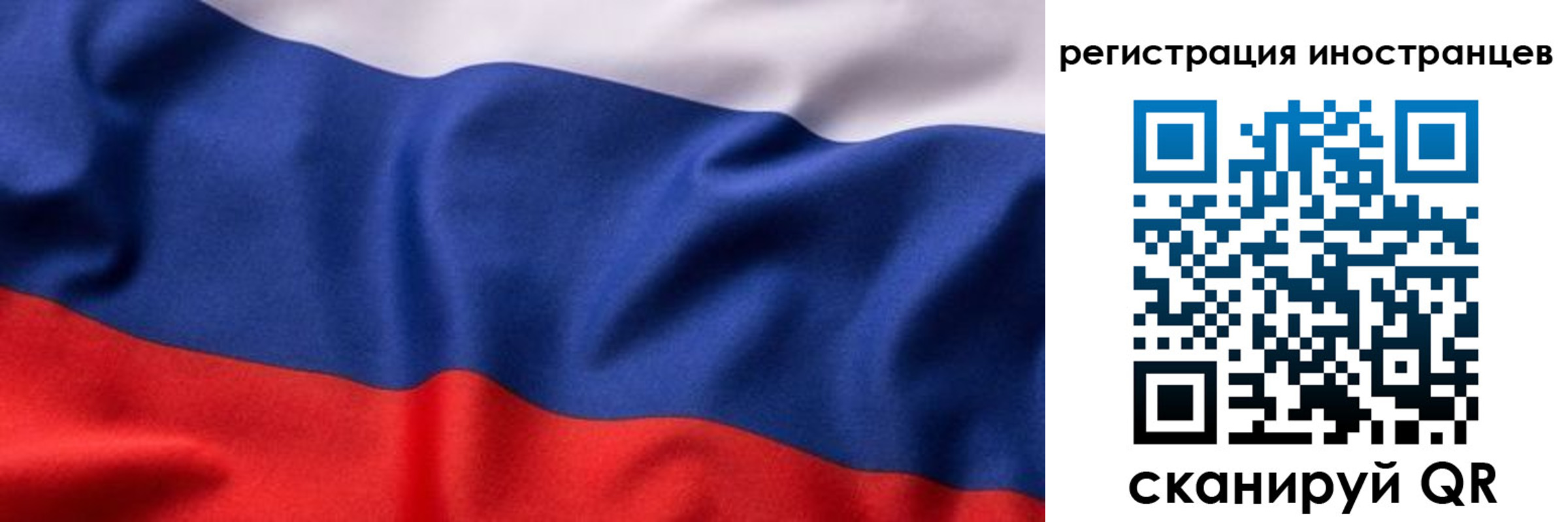 временная регистрация надежно в Белебее